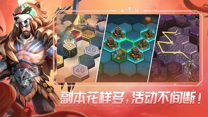 无限奇兵：降临九游版