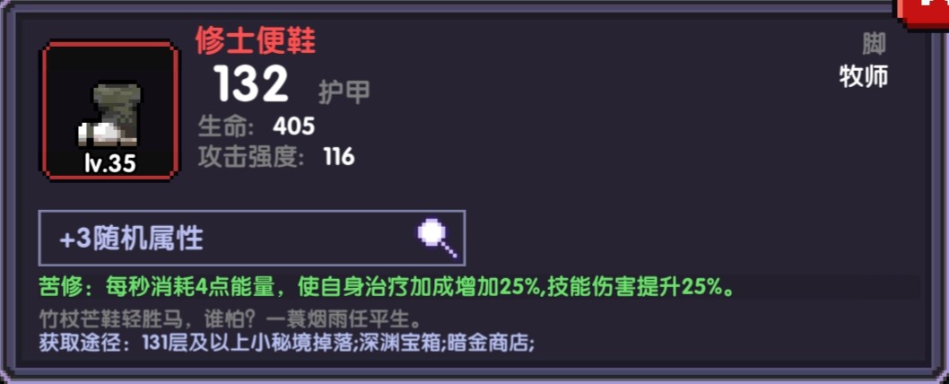 我的勇者腾讯渠道版