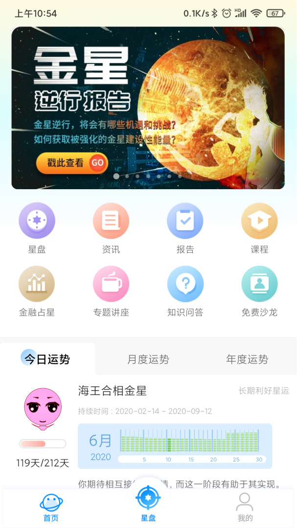 若道官方版