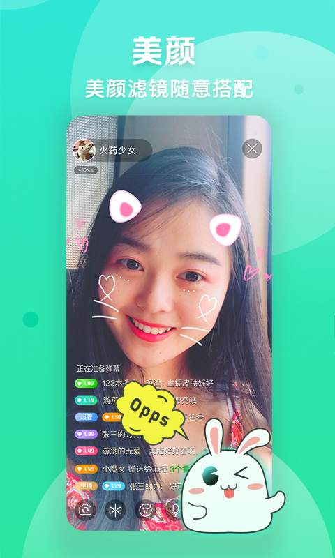 爱奇艺播播机官方版
