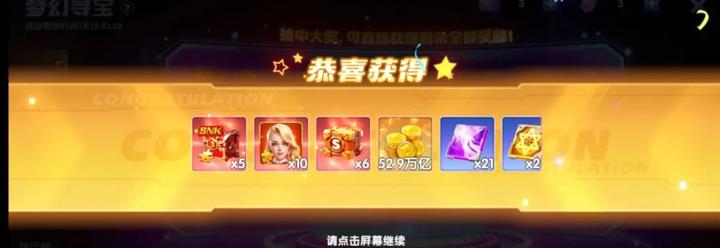 鱼乐达人华为版