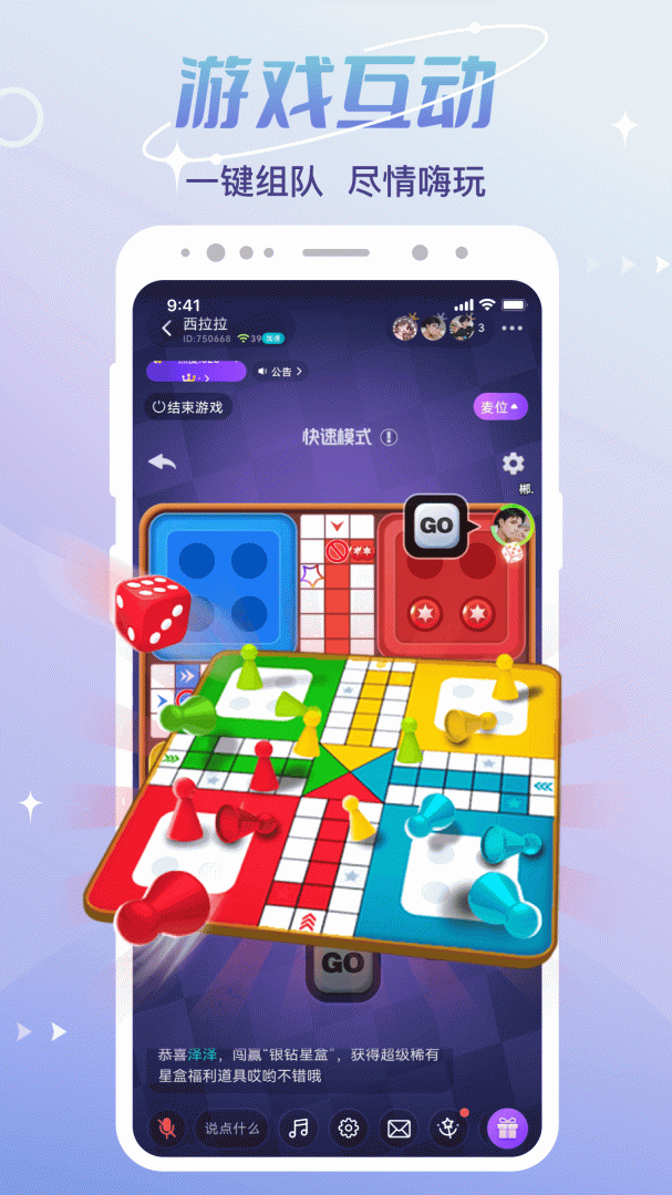 cp速配app官方版