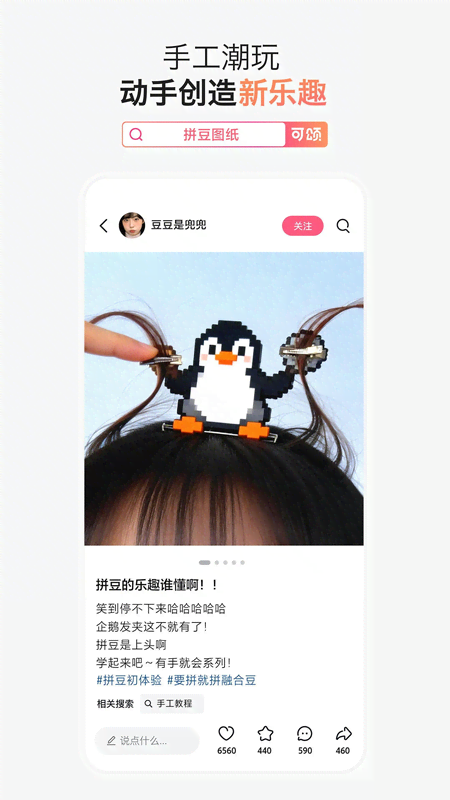 可颂