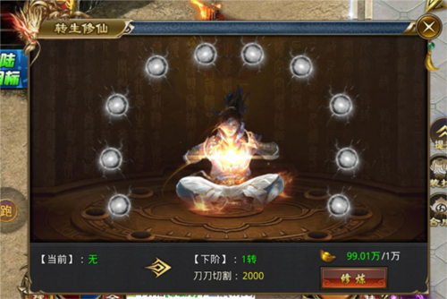 全能斗士0.1折版