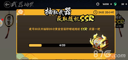 忍者必须死3 oppo版