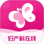 妇产科在线最新版