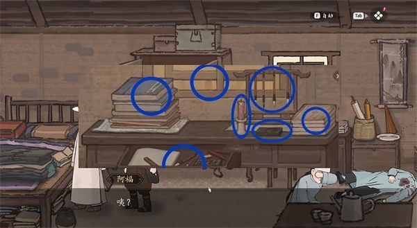 山河旅探官方版