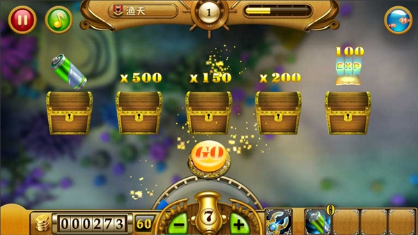 捕鱼达人单机版