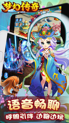 梦幻传奇（黑神话封神专属）