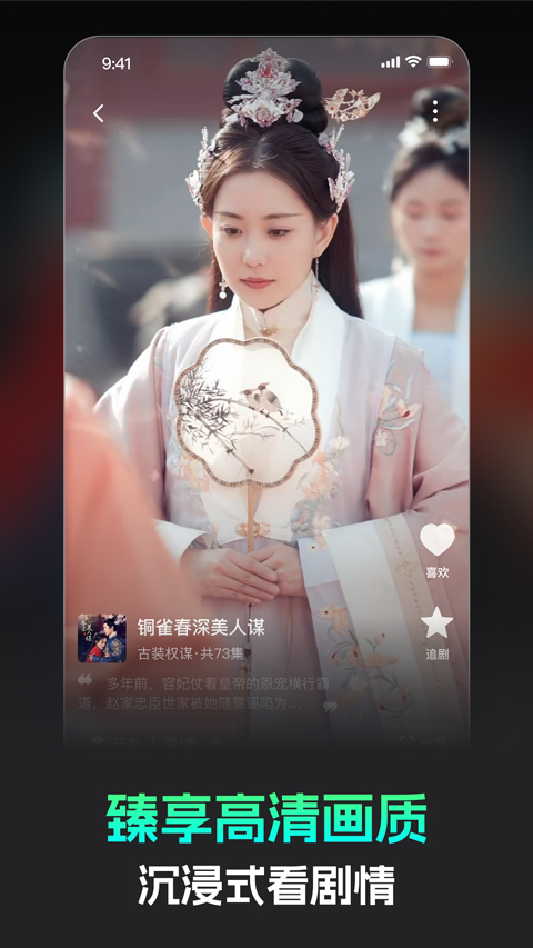 蕉果短剧官方版