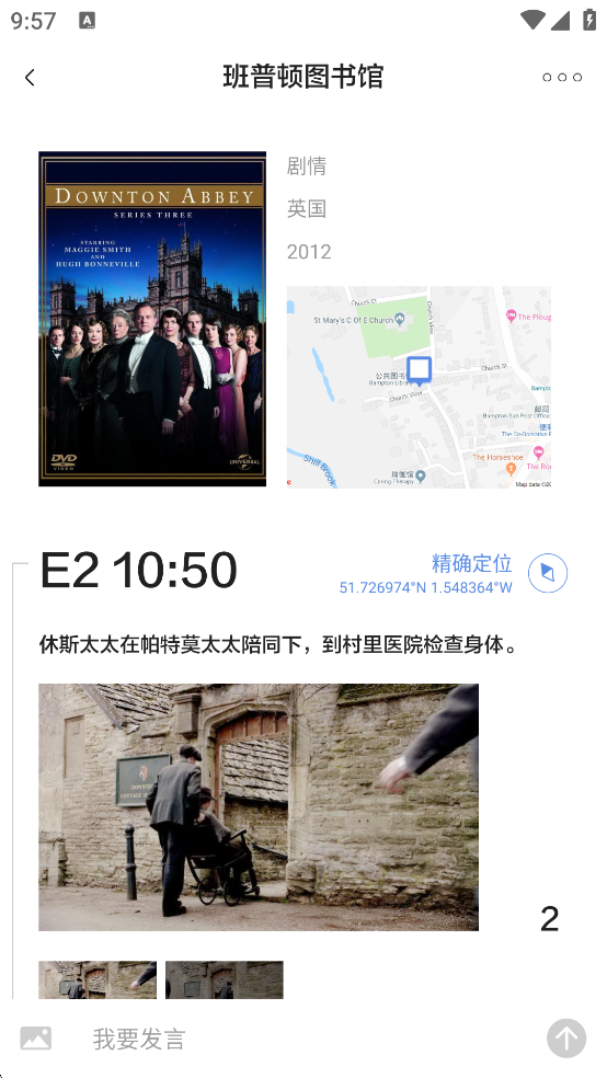 片场官方最新版app