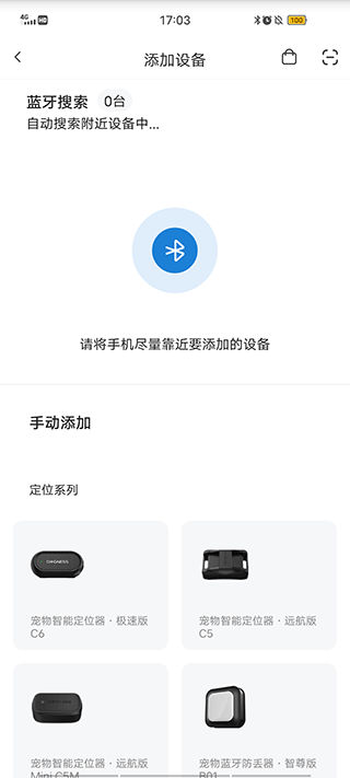 多尼斯app