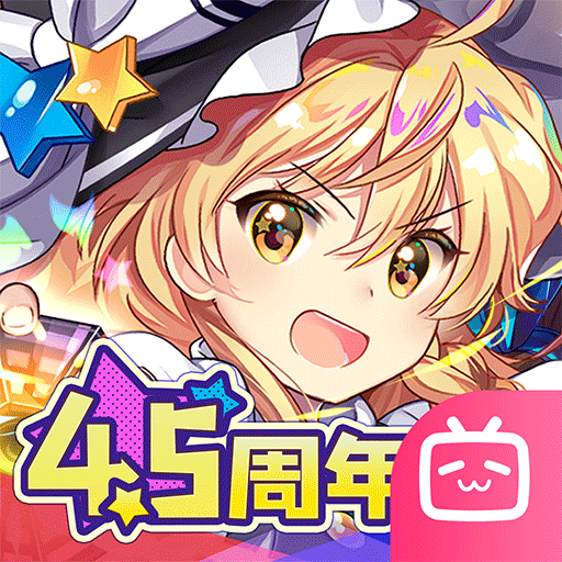 东方归言录bilibili版