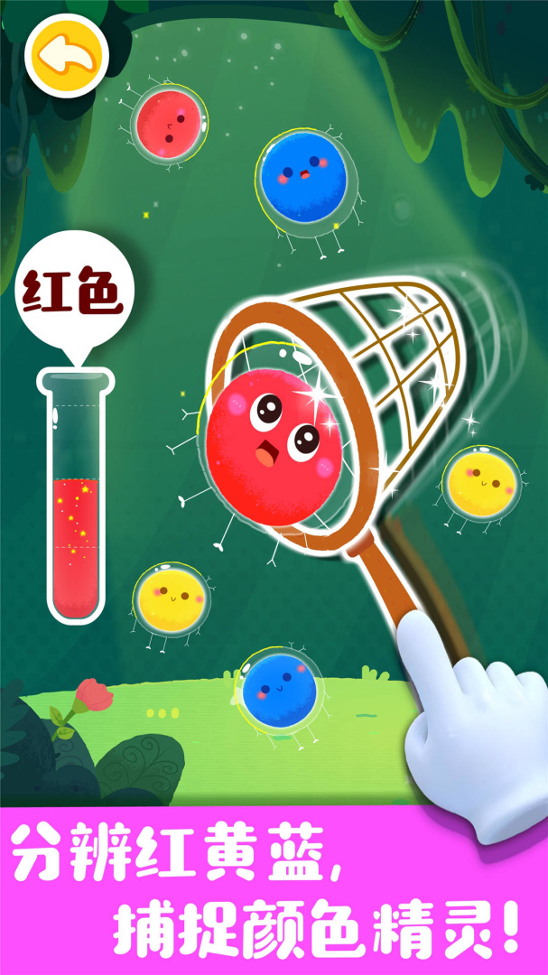 奇妙手工调色手游