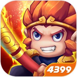 少年悟空传4399版