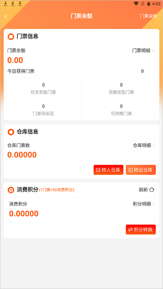 蚁丛旅游最新正版