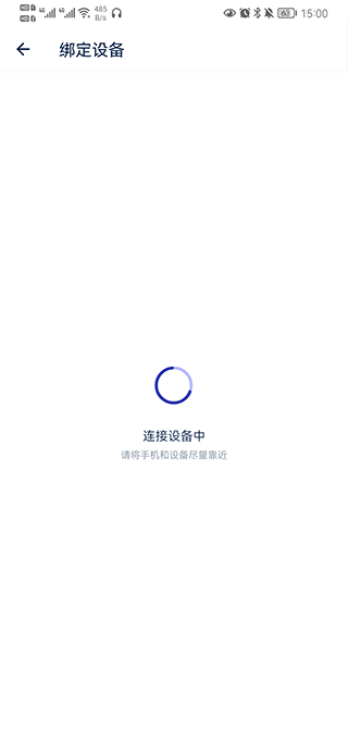 网易智造最新版app