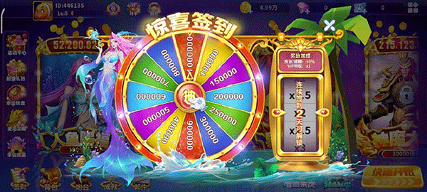 真人街机捕鱼手游