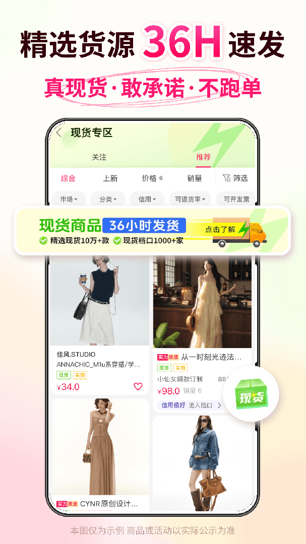 搜款网官方版