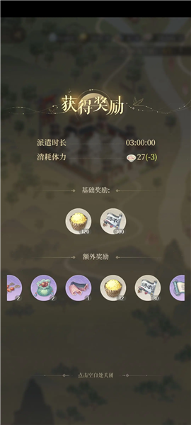 代号鸢港澳服最新版