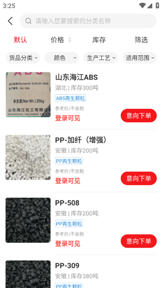 再塑宝官方正版app