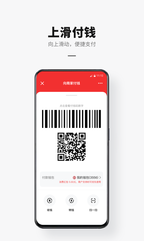 数字人民币试点版