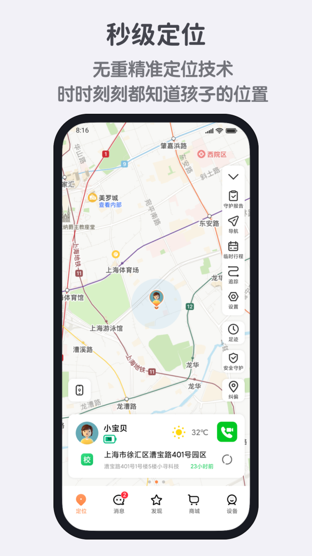 小寻