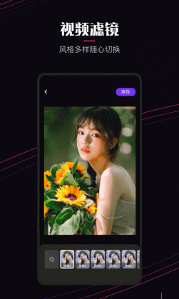 樱花视频免费版