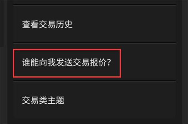 Steam官方正版中文版