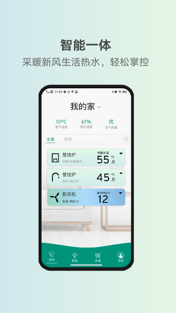威能+