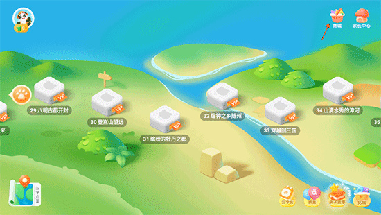 讯飞熊小球官方版