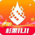 杉果