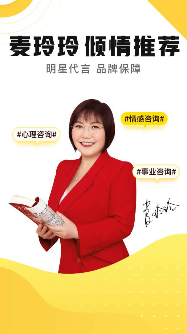 听芝官方版