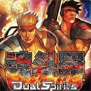 魂斗罗4(8090后怀旧街机)