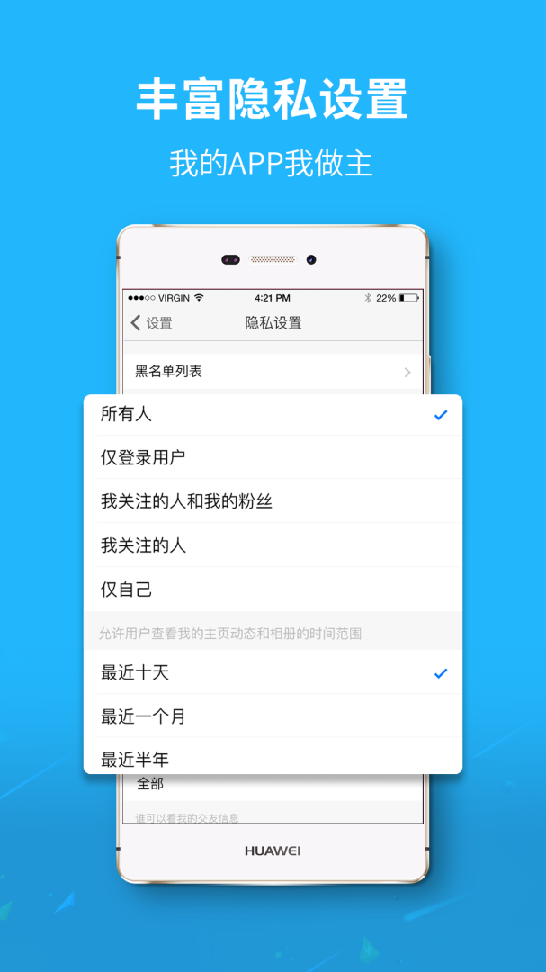 大济宁app