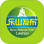 乐山发布官方版