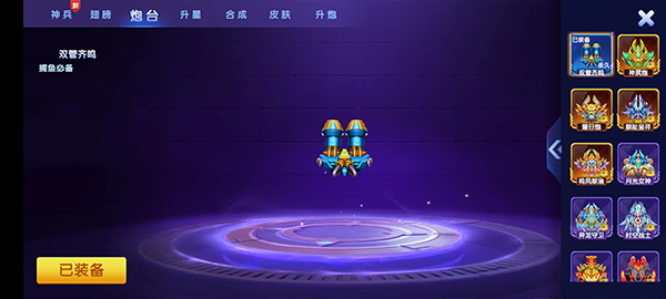 乐乐捕鱼小米渠道版