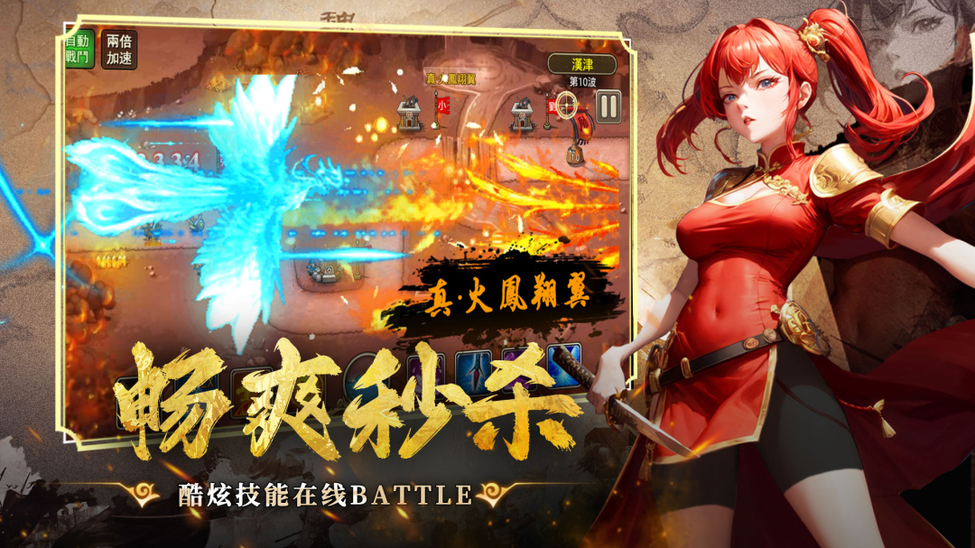 暗影战姬渠道服