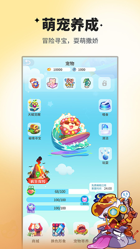 谁是卧底小米版