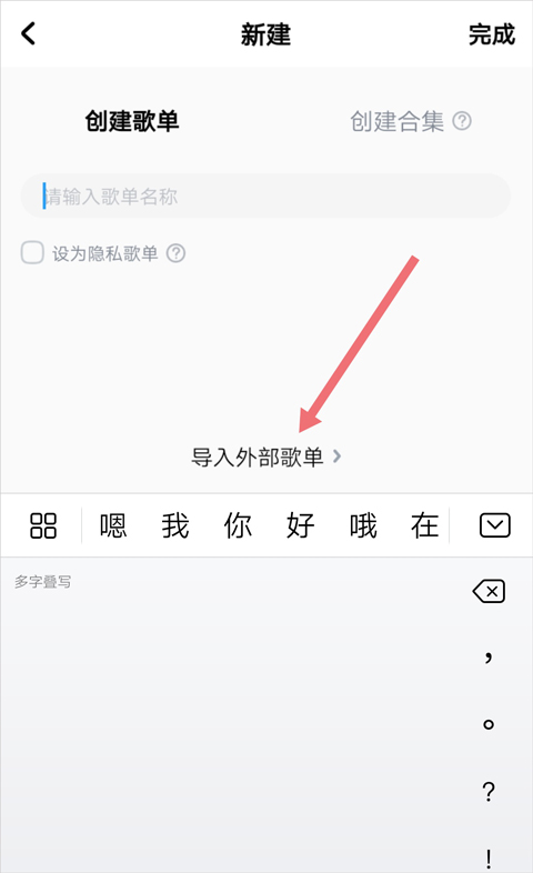 熊猫音乐官方最新版