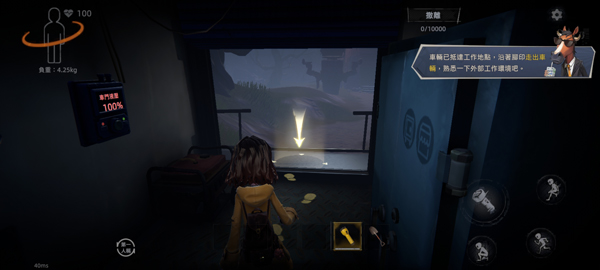 超自然行动组国际版