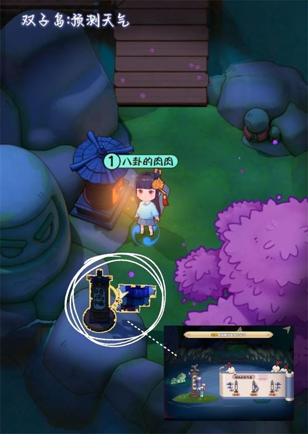 阴阳师妖怪小班手游