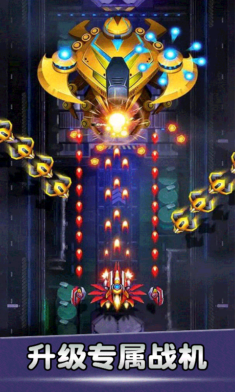 空战风云九游版