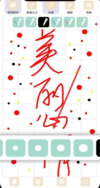 备忘录提醒app官方版