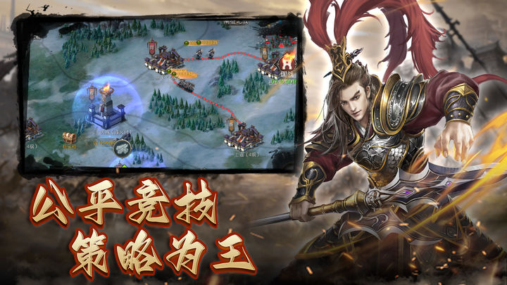 国战来了腾讯版