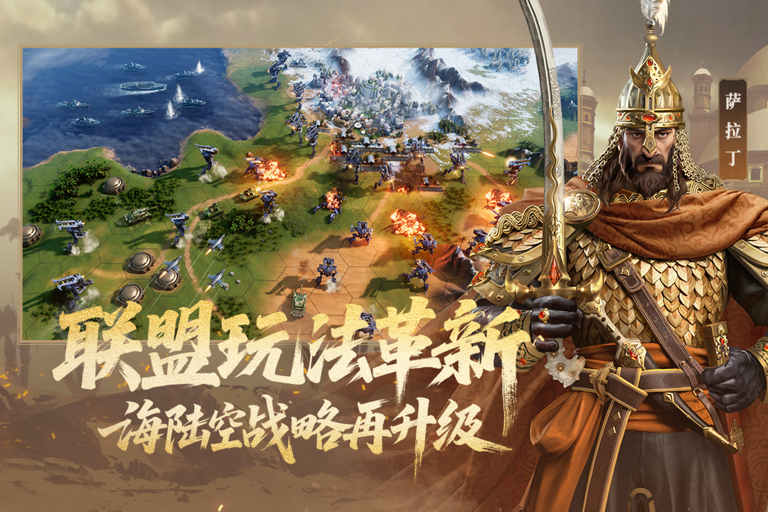 世界启元九游版