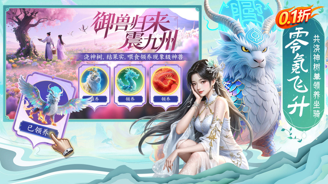 上古纷争测试版