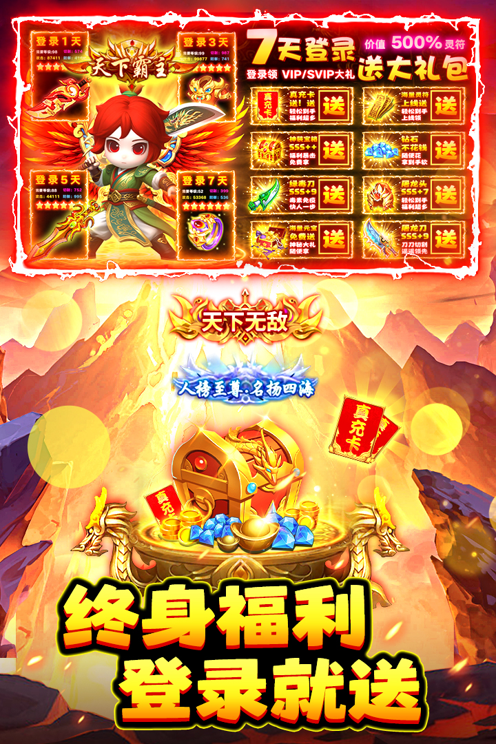 石灵圣域腾讯版