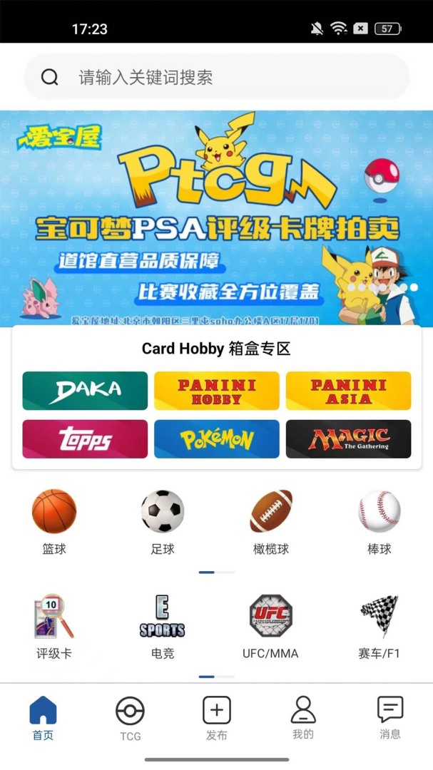 卡淘app最新版