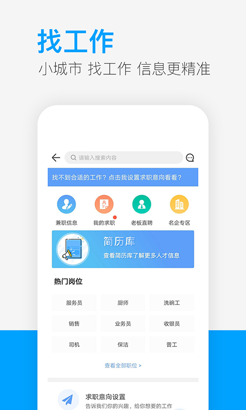 供求世界最新版